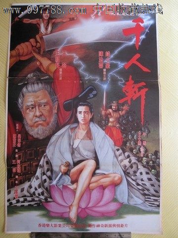 霍巴特与威廉史密斯学院文凭办理